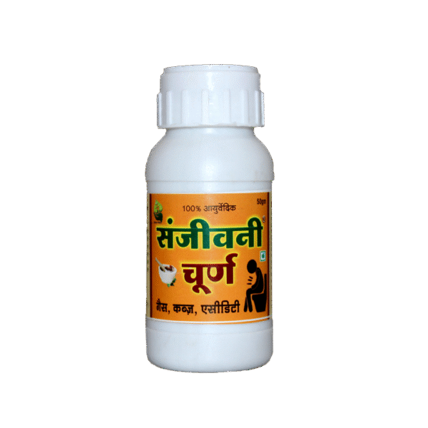 Sanjeevani Churna