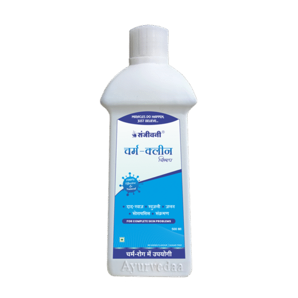 Sanjeevani Charm Clean Syrup