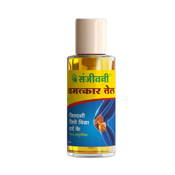 Sanjeevani Chamatkar Oil