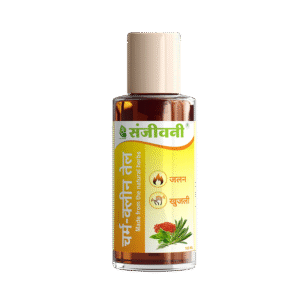 Sanjeevani Charm Clean Oil