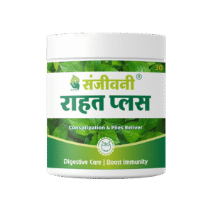 Sanjeevani Rahat Plus