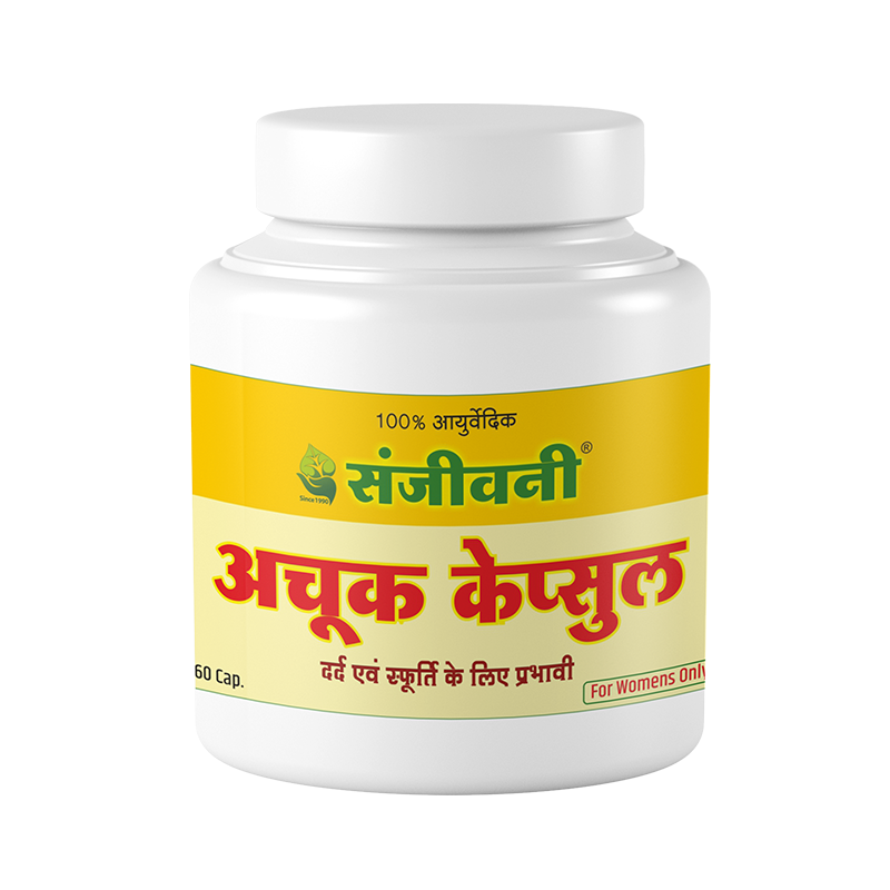 Sanjeevani Achook Capsule