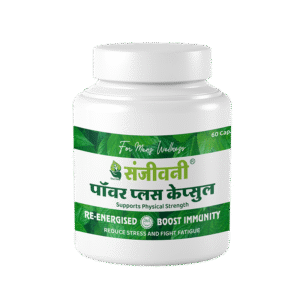 Sanjeevani Power Plus Capsule