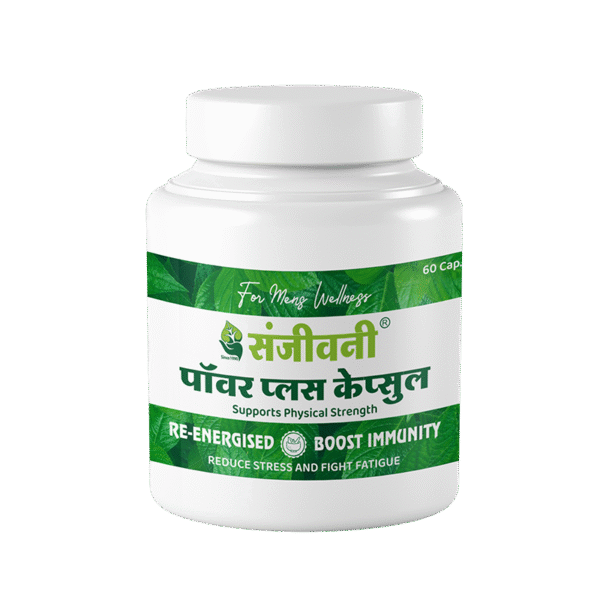 Sanjeevani Power Plus Capsule