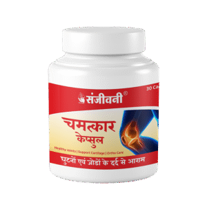 Sanjeevani Chamatkar Capsule