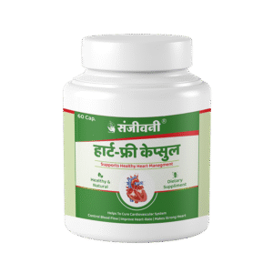 Sanjeevani Heart Free Capsule