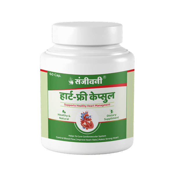 Sanjeevani Heart Free Capsule