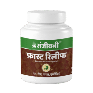 Sanjeevani Fast Relief