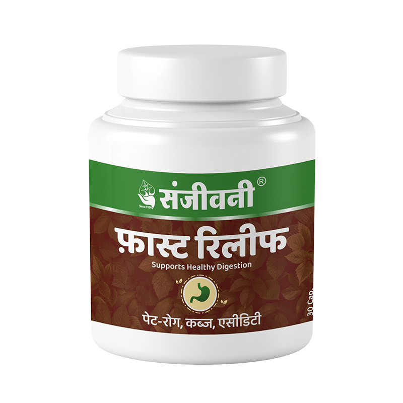 Sanjeevani Fast Relief