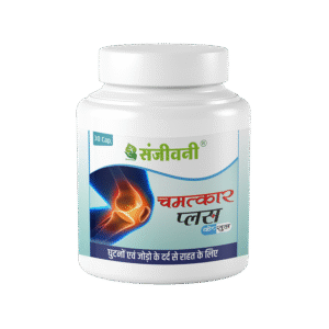 Sanjeevani Chamatkar Plus Capsule