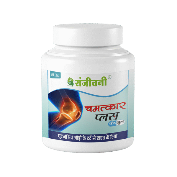 Sanjeevani Chamatkar Plus Capsule