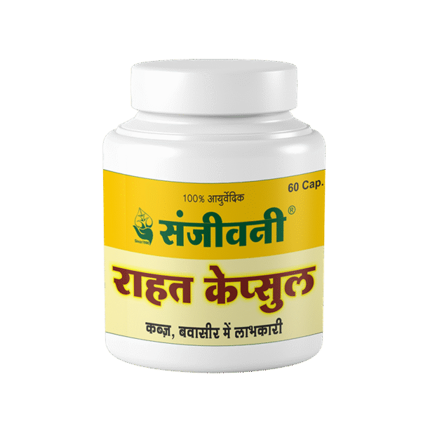 Sanjeevani Rahat Capsule