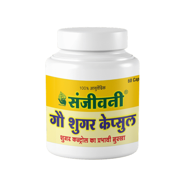 Sanjeevani Go Sugar Capsule
