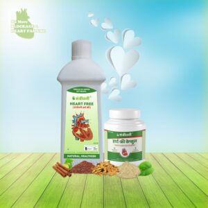 Sanjeevani Heart Cure Pack