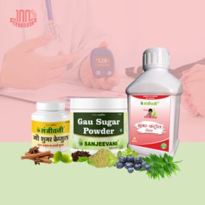 Sanjeevani Sugar Control Pack