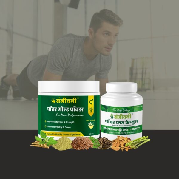 Sanjeevani Men's Wellness Pack